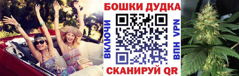 Хочу наркоту Духовщина hydra рабочий сайт МЕФ Бошки Шишки