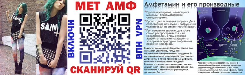 как найти закладки  Духовщина  hydra как войти  Амфетамин 98% 