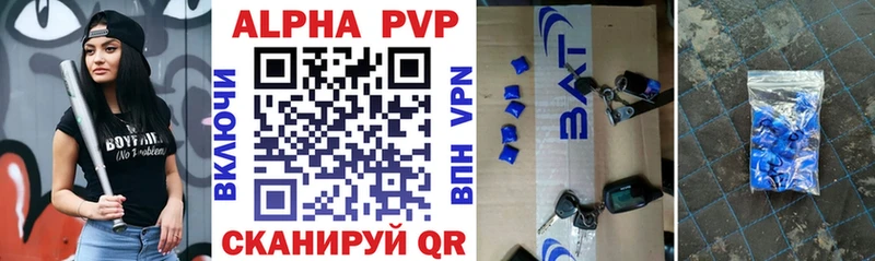 A PVP Crystall  MEGA рабочий сайт  Духовщина 