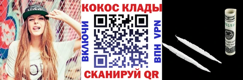 Кокаин 97%  купить  сайты  ссылка на мегу   Духовщина 