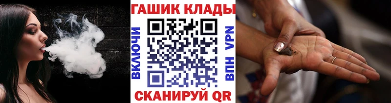дарнет шоп  МЕГА ONION  ГАШ ice o lator  Духовщина 
