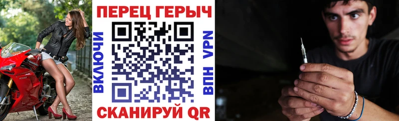 ГЕРОИН белый Духовщина