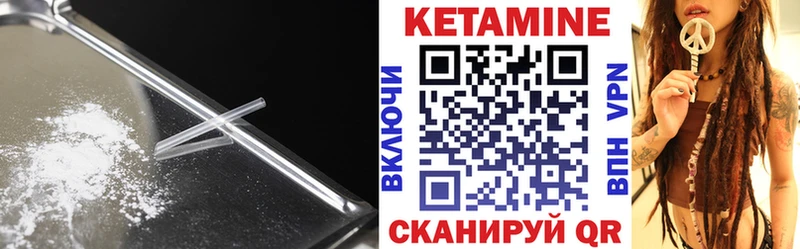 Кетамин ketamine наркота площадка наркотические препараты Духовщина blacksprut зеркало