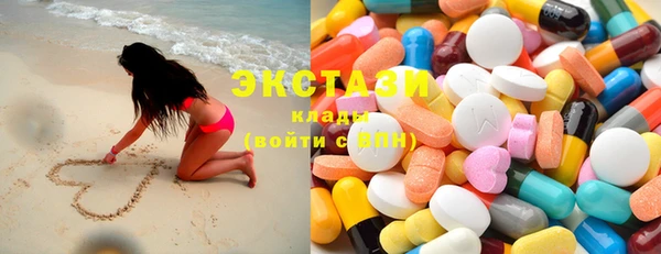 соль курить ск Горняк