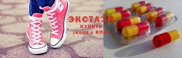 бошки Гусиноозёрск