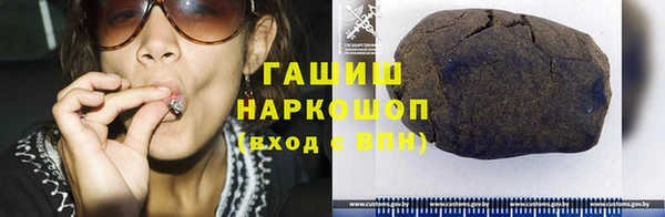 бошки Гусиноозёрск