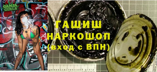 кокаин Протвино