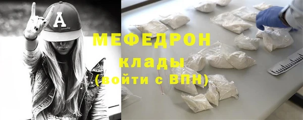 бошки Гусиноозёрск