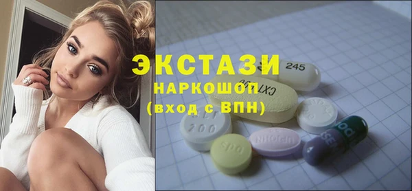 бошки Гусиноозёрск