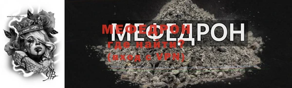 бошки Гусиноозёрск