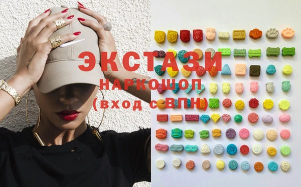соль курить ск Горняк
