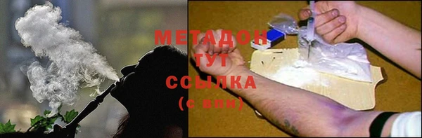 соль курить ск Горняк