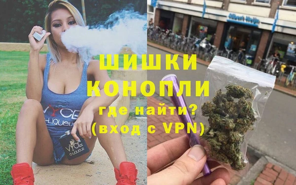 бошки Гусиноозёрск