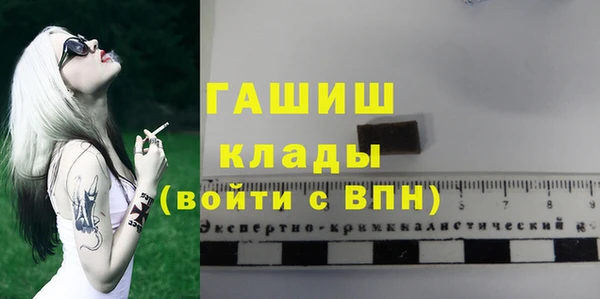 марки lsd Гусев