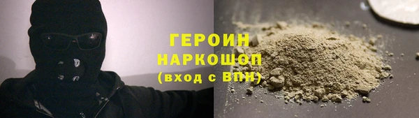 кокаин колумбия Гусь-Хрустальный