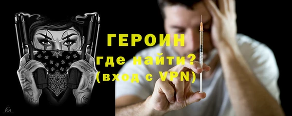 кокаин колумбия Гусь-Хрустальный