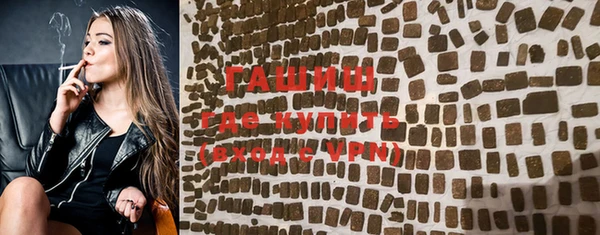 бошки Гусиноозёрск