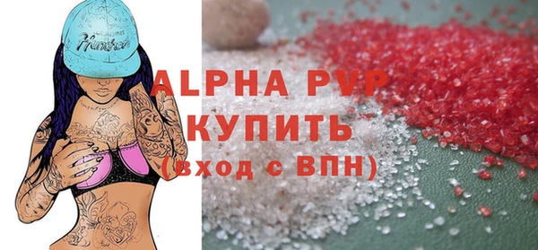 трава Приозерск