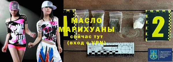 соль курить ск Горняк