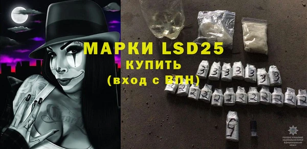 спайс Горнозаводск
