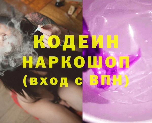 кокаин колумбия Гусь-Хрустальный