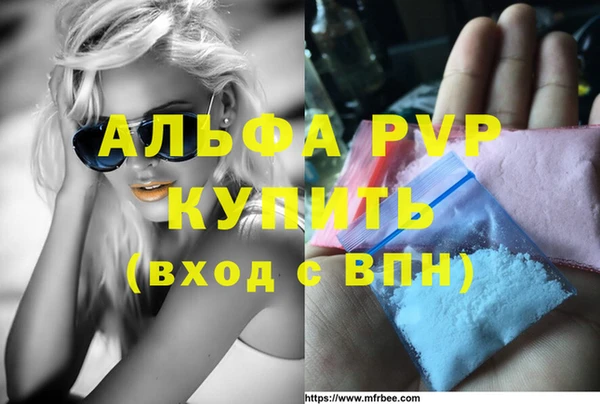 спайс Горнозаводск