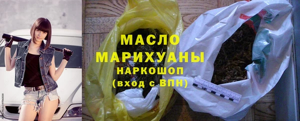 бошки Гусиноозёрск