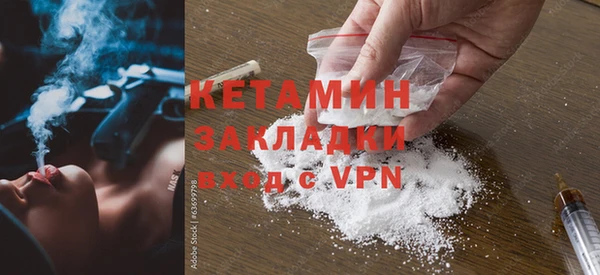 кокаин колумбия Гусь-Хрустальный
