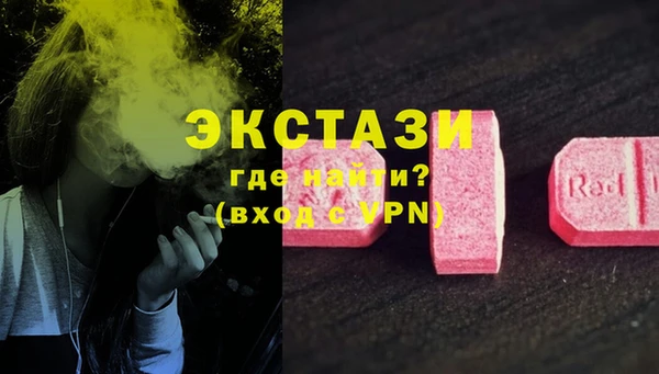бошки Гусиноозёрск
