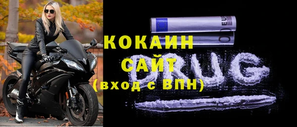 марки lsd Гусев