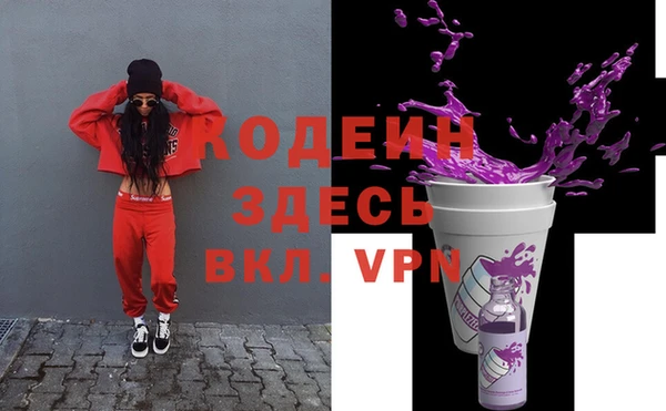 спайс Горнозаводск