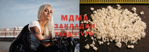 спайс Горнозаводск
