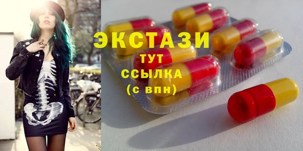бошки Гусиноозёрск