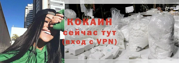 кокаин колумбия Гусь-Хрустальный