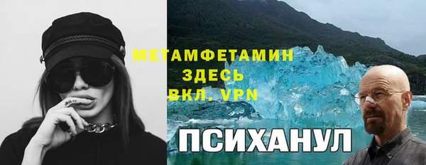 кокаин колумбия Гусь-Хрустальный