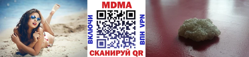 даркнет сайт  Духовщина  МДМА VHQ 