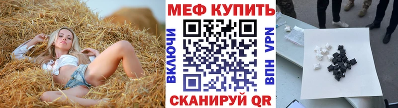 Мефедрон 4 MMC  Духовщина 