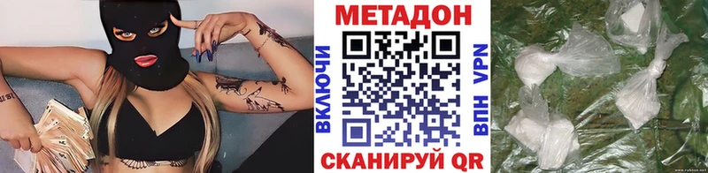 МЕГА   Духовщина  МЕТАДОН белоснежный 